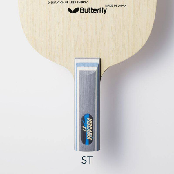 Viscaria Blade